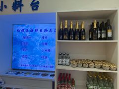 -仙螺岛海鲜自助餐厅(总店)