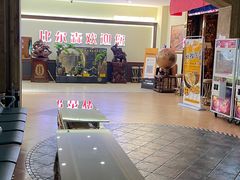-比尔森啤酒自助烤肉(红旗街店)