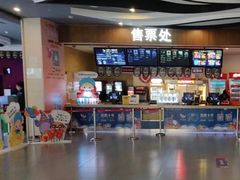 -卢米埃影城(长楹天街IMAX激光店)