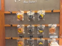 -Max Bakery 阿唛手作