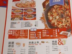 -蛙来哒(石景山万达店)