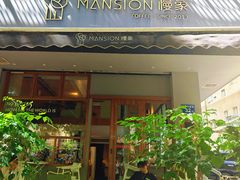 -慢象咖啡(台江店)