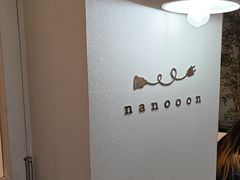 -奈诺甜品·生日蛋糕·下午茶(古城店)