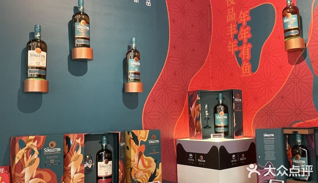 苏格登风味品鉴 探索丰味