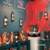 苏格登风味品鉴 探索丰味