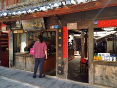 门面-88号小吃店·经典云南菜·地道纳西美食