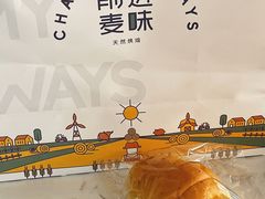 -前进麦味·天然烘焙(凯德1818店)
