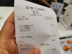 -德克士(魏县店)