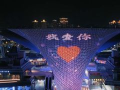 -InParty·游艇求婚策划生日派对布置(世纪大道店)