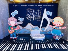 -交通银行前滩31演艺中心