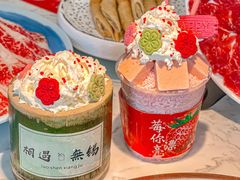 -捞神煲汤火锅(湖滨商业街店)