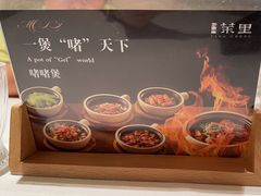 -茉里粤菜(皇姑万象汇店)