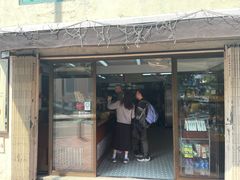 -安德鲁饼店(原店)
