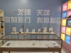 -深圳独角兽星空艺术馆