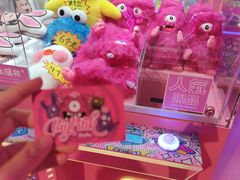 -BIG PINK大粉娃娃机主题馆(圆融星座店)