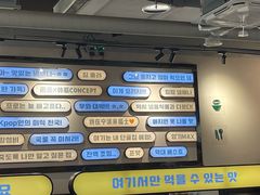 -炙韩料理·部队锅专门店