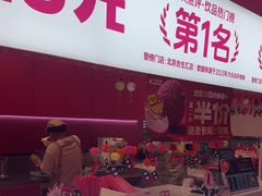 -K22.酸奶草莓(烟台芝罘店)