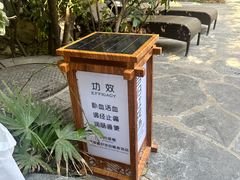 -西安国际创新人才交流中心•药浴温泉
