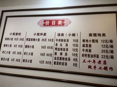 -颐缘居·南翔小笼馆