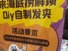 -海底捞火锅(天一广场亚细亚店)
