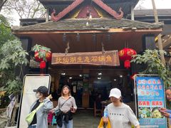 -抚仙湖生态石锅鱼野生菌(告庄店)