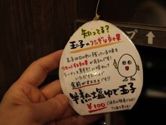 -一兰拉面(新宿中央东口店)