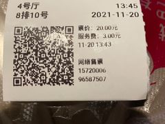 -浙影时代影城·宁波东门银泰店(原宁波时代电影大世界)