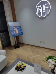 -HEYAN荷妍专业脱毛连锁机构