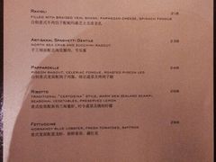 菜单-8½ Otto e Mezzo BOMBANA(洛克外滩源店)