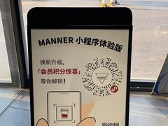 -Manner Coffee(淮海755店)