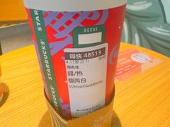 -星巴克臻选(上海中环广场2F店)