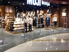 -MUJI无印良品(杭州万象城店)