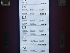 -首都电影院(金融街店 杜比全景声)