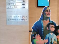 -上海长江河口科技馆