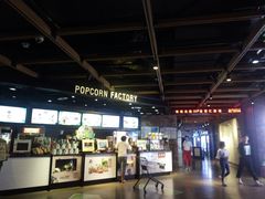 -CGV影城(梅江ScreenX店)