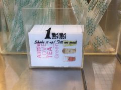 -1点点(新会店)