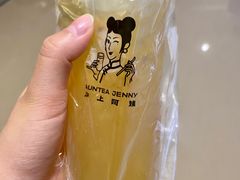 -沪上阿姨·精选茶饮(天河城店)