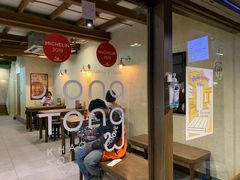 -Ongtong Khaosoi Ari Branch