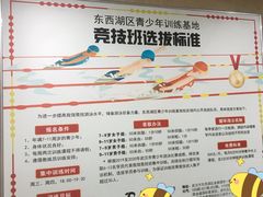 -金银湖市民文体活动中心恒温游泳馆