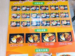-张妈台式锅烧(深大店)