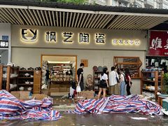 -南泰百货批发市场