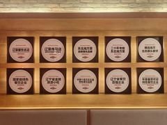 -那家老院子东北菜.饺子.小鸡炖蘑菇(三经街店)