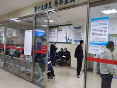 -天津医科大学第二医院