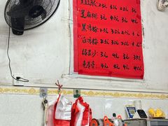-谭记豆腐花