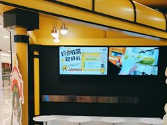 -快乐柠檬happylemon(北京APM店)