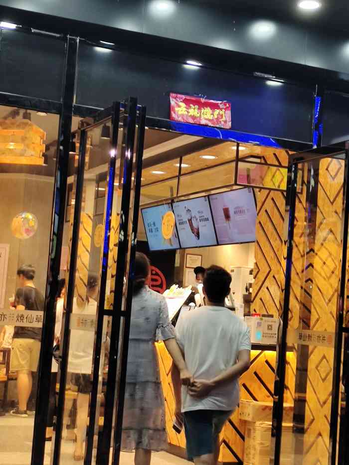 书亦烧仙草(吉安汇金店)-"五分甜刚刚好哦爱了()●●价格也非常实惠.