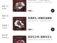 -Nord Grill&Bar Highland诺德西餐(深圳欢乐海岸店)