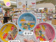 -杭州大厦LSE城市生活超市(杭州大厦店)