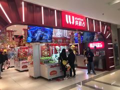 -LLJ夹机占(正佳广场店)