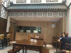 -奎元馆(市民中心店)